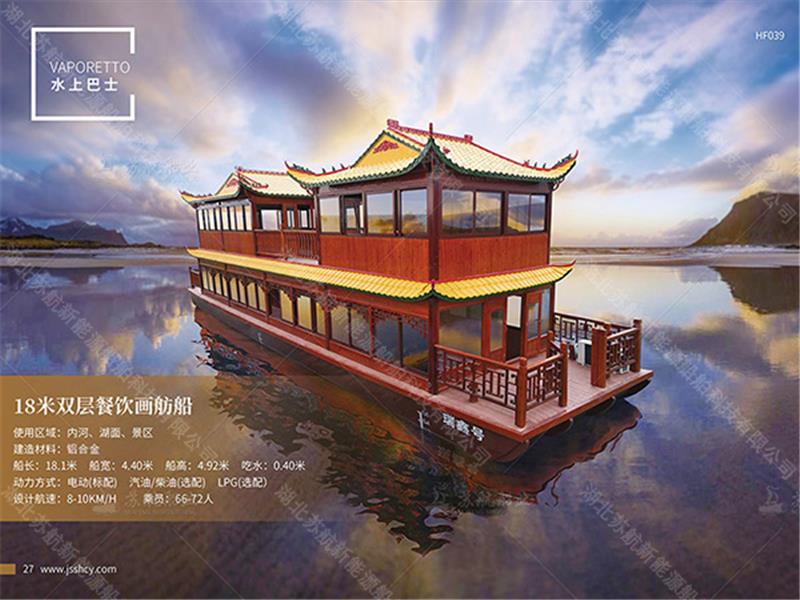武汉18米双层餐饮画舫船