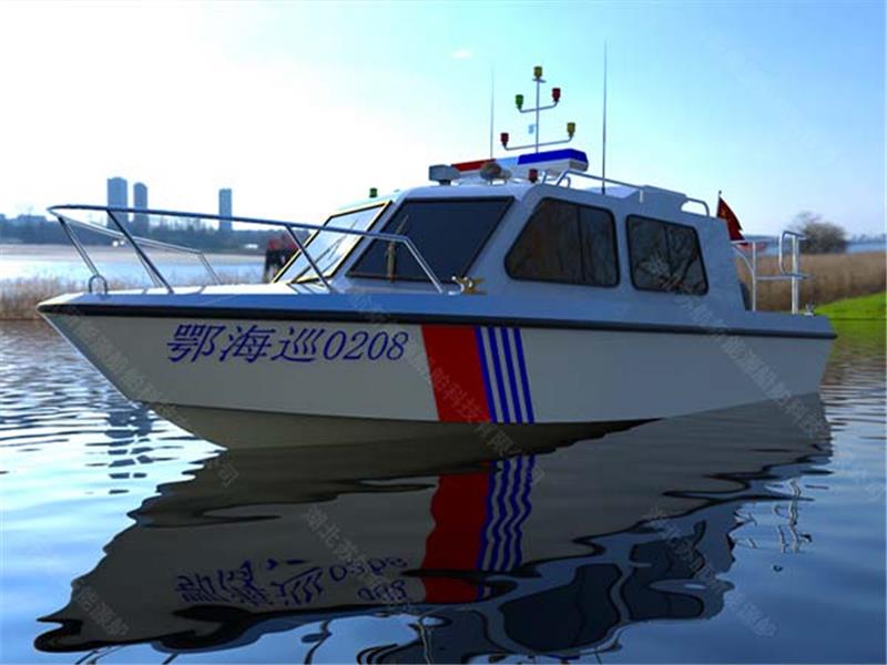 6.50米铝合金海巡艇